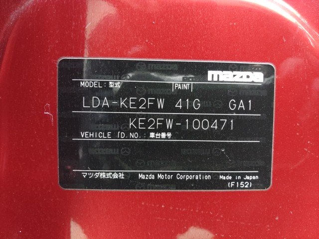 2013 Mazda CX-5