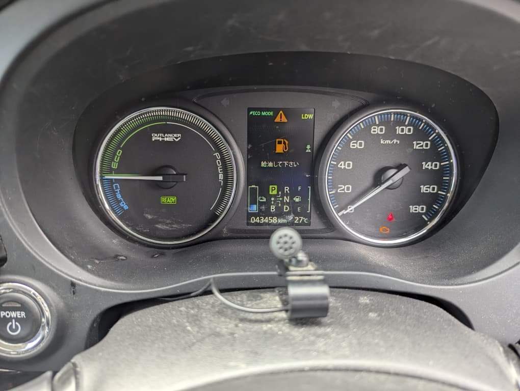2014 Mitsubishi Outlander PHEV