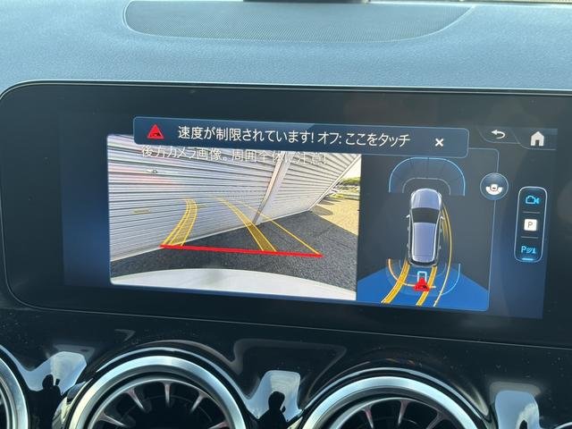 2025 Mercedes-Benz B-Class