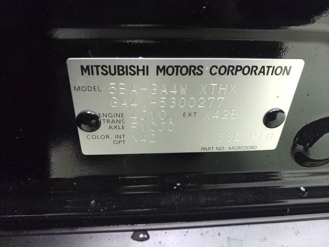 2020 Mitsubishi RVR