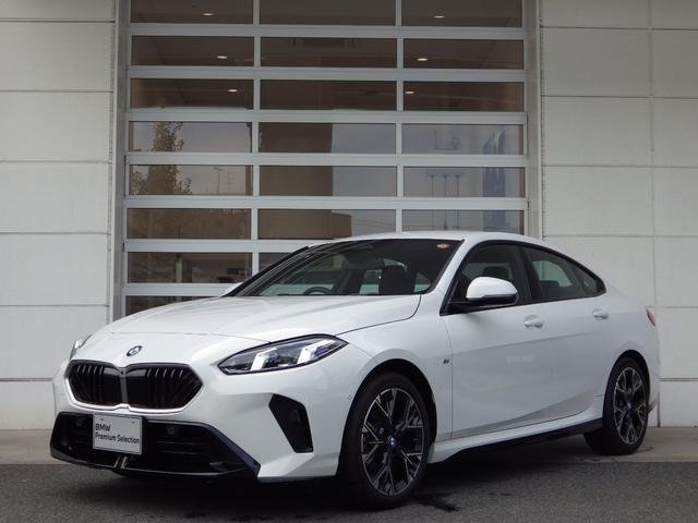 2025 BMW 2 Series Hybrid